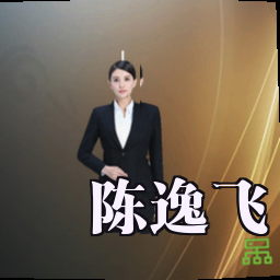陈逸飞