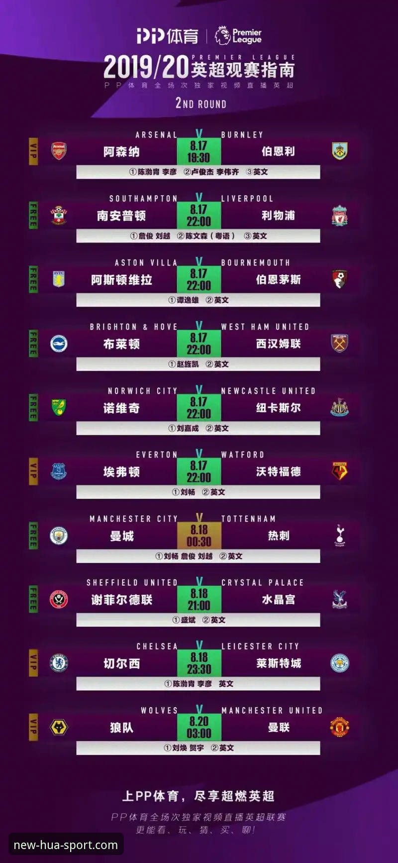 华体育平台登录完整指南：从打不开到稳定使用