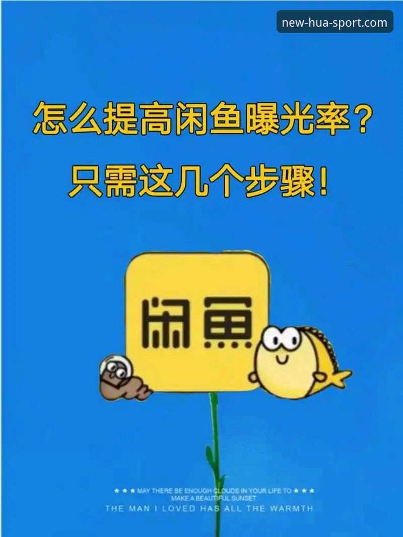 5个关键步骤帮你解决华体育官网登录问题，3分钟轻松找到最新入口